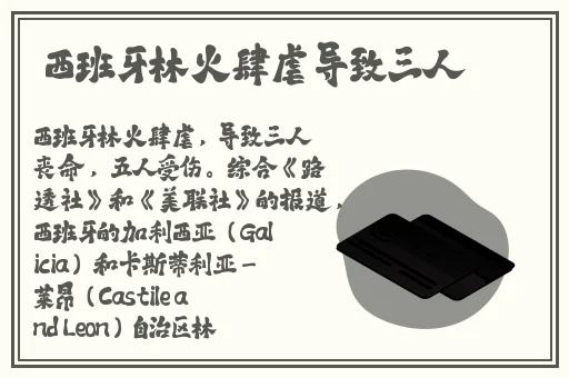 17c吃瓜网黑料爆料