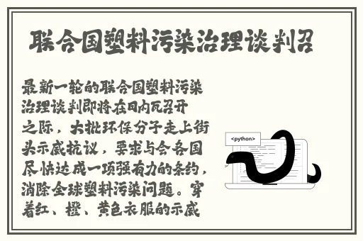 罗志祥5G天天奭多人观后感评