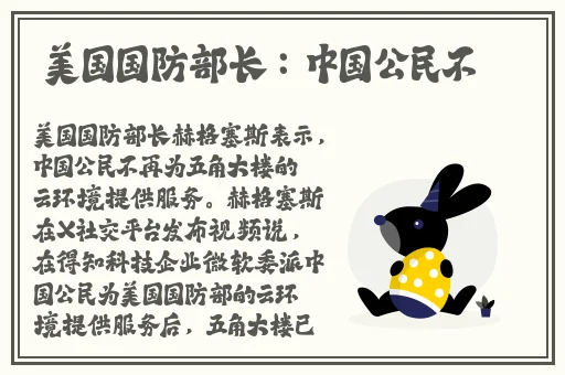 撕裂BBOX入门头交