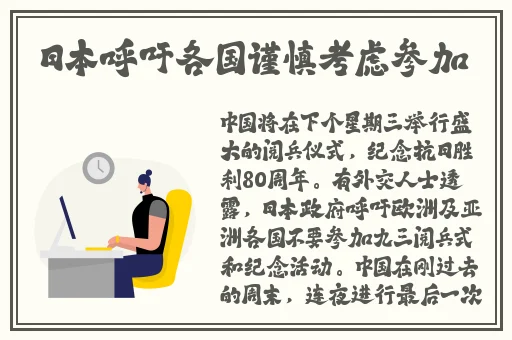 中国高清WINDOWS视频亮点