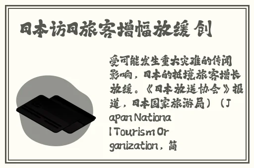 庆余年手机在线播放