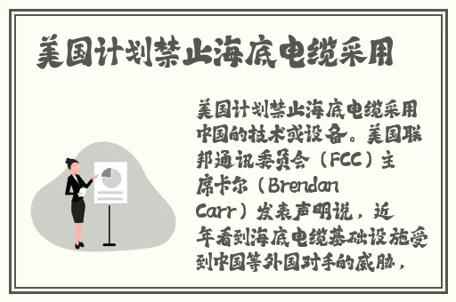 半夜打扑克不盖被子