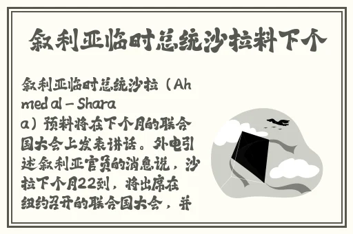 好色先生污app污下载