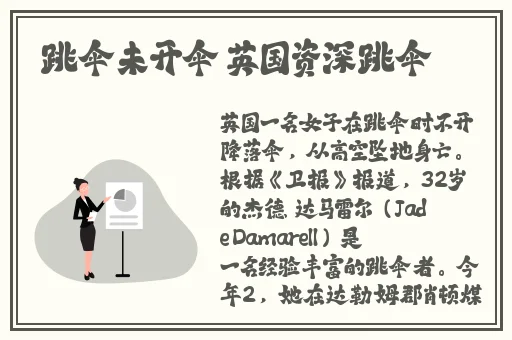 在我们寝室当寄吧套子怎么样