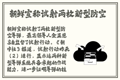 亚洲色女五月