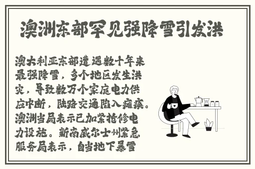 欧美做真爱免费
